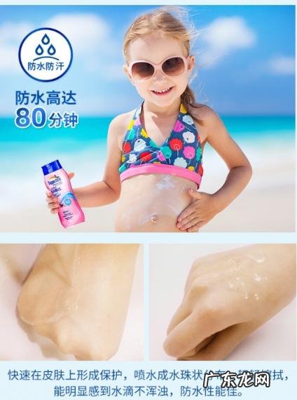 大宝水凝保湿防晒露小孩可以用吗? 水宝宝防晒霜好用吗?