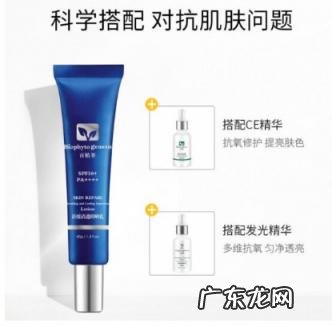 百植萃面霜怎么样 百植萃防晒霜怎么样好用吗