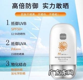 防晒霜推荐军训 vsve防晒霜怎么样