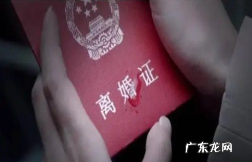 民法典规定分居多久可以离婚 分居多久可以离婚 需要什么证据