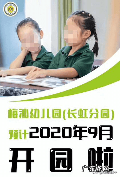 南宁联发君澜后面开发什么 联发君澜地势风水