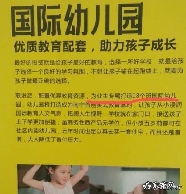 南宁联发君澜后面开发什么 联发君澜地势风水