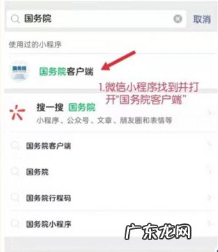 行程码带星不能进京 行程码带星号能进京吗2022