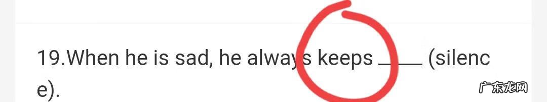 Sad比较级是什么单词 sad的比较级形式