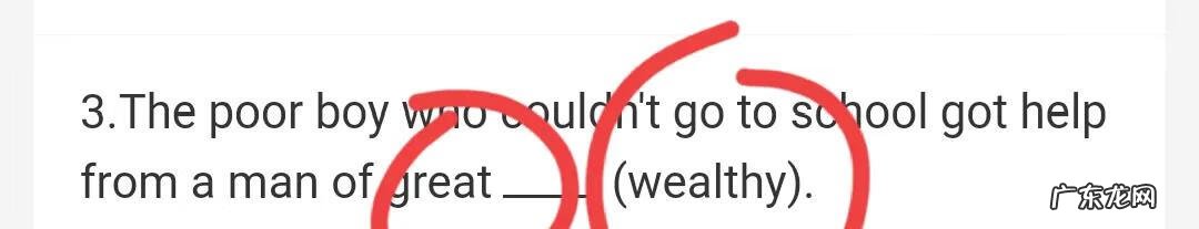 Sad比较级是什么单词 sad的比较级形式