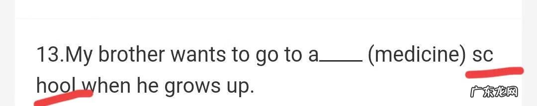Sad比较级是什么单词 sad的比较级形式