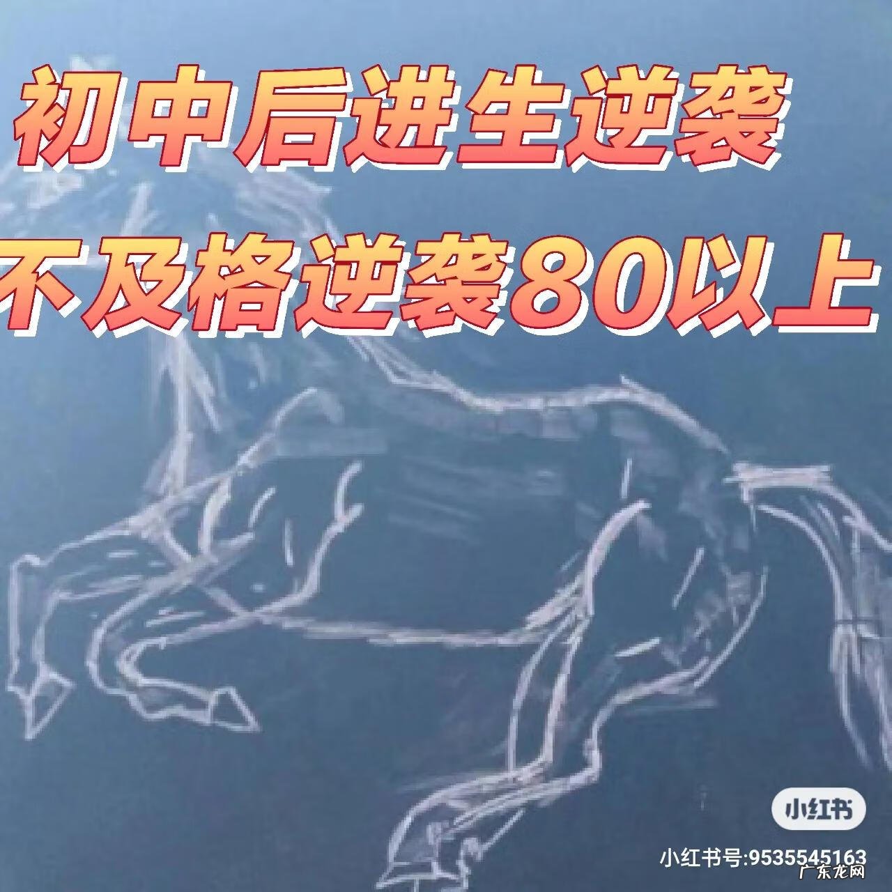 Sad比较级是什么单词 sad的比较级形式