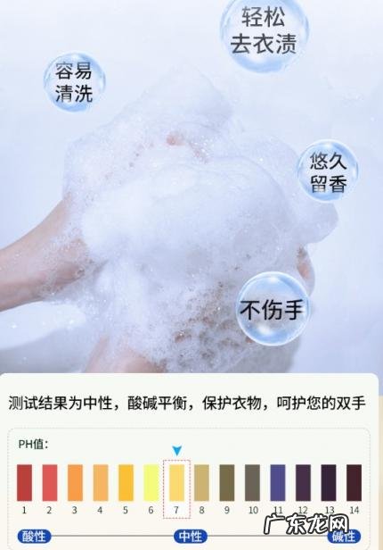 慕斯洗衣液怎么样 洁力威洗衣液怎么样