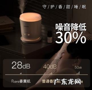 哪款香薰机好用 浅草香薰机怎么样使用