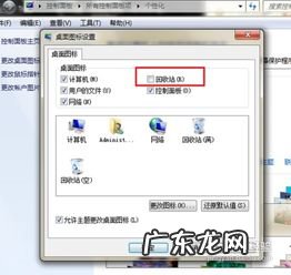 win7系统回收站清空了怎么恢复 win7恢复回收站已删除东西