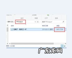 文件名kgm 车上能播放kgm文件吗