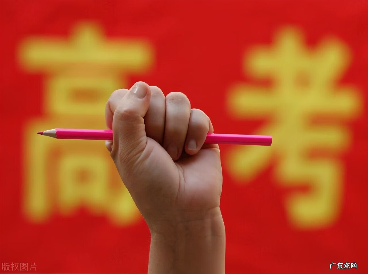 中国高考有满分的吗 现在高考满分是多少分