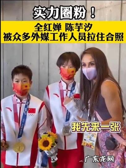 全红婵家门口堆满辣条1 全红婵家门口堆满辣条3