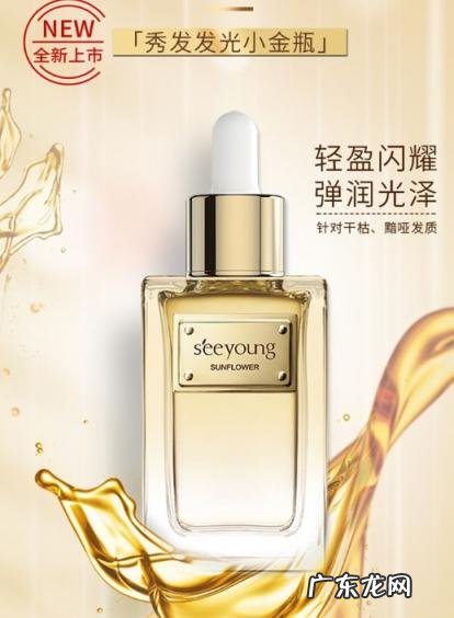 滋源护发素会更油吗 滋源护发精油要洗吗怎么洗