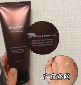 菲拉格慕洗发水怎么样 格拉夫特洗发水好用吗知乎