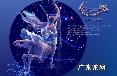 射手座最可怕的一面图片 射手座最可怕的一面是什么