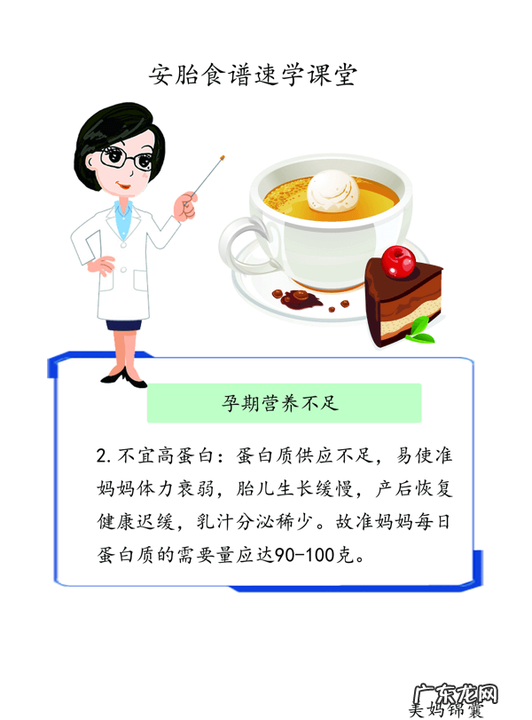 孕妇必吃保健品 孕妇吃保健品好不好