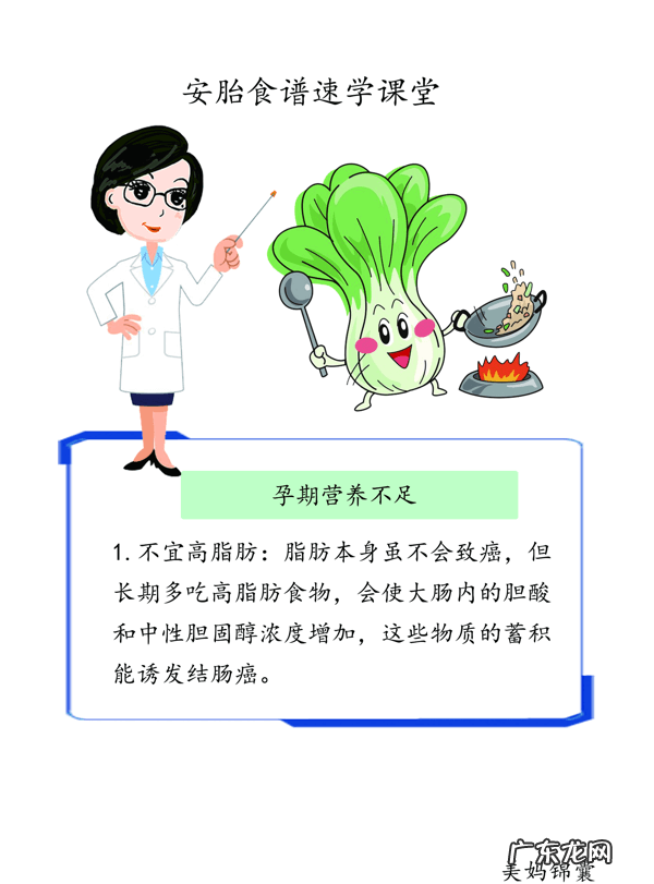 孕妇必吃保健品 孕妇吃保健品好不好