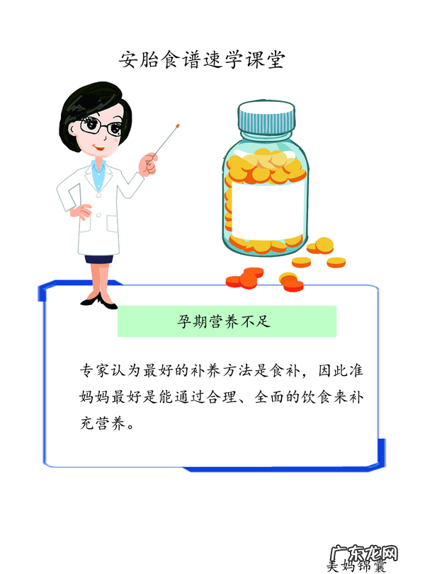 孕妇必吃保健品 孕妇吃保健品好不好