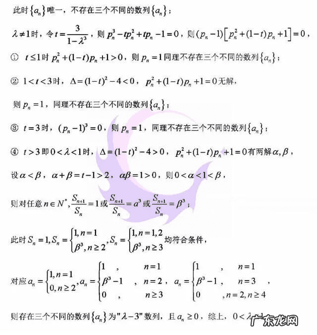 江苏2020年高考数学试卷 江苏省高考数学试卷2020