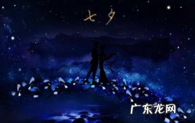 七夕节表白最浪漫的话2020 七夕节表白最浪漫的话50字