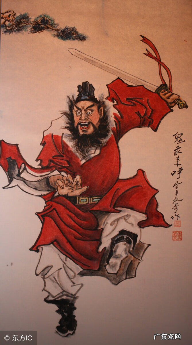 法家墨家 墨家风水术