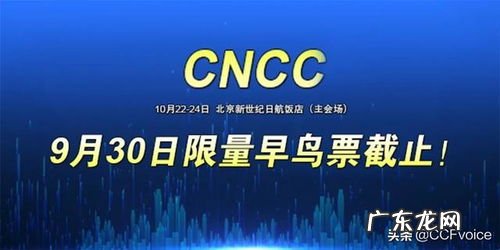 ccf会员登录 CSPCCF