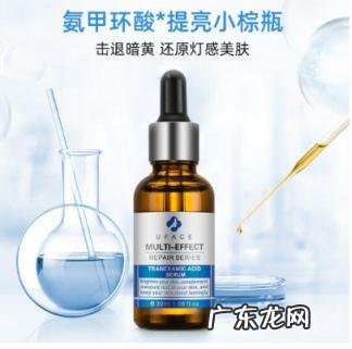 优斐斯传明酸精华液有副作用 优斐斯传明酸精华液功效