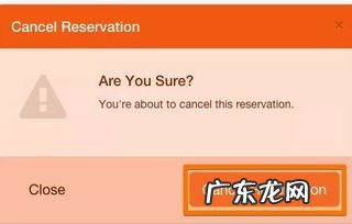 预定的英文短语怎么读 预订的英文怎么说怎么写