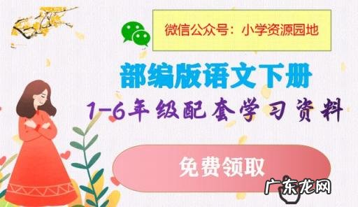 姿组词组词语 词组的词组词