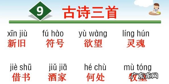 姿组词组词语 词组的词组词