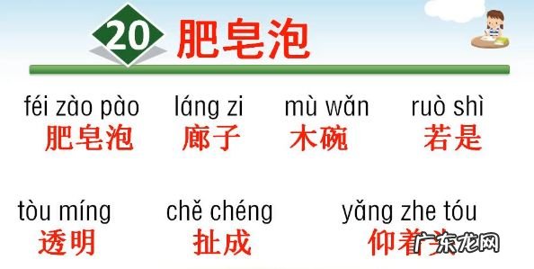 姿组词组词语 词组的词组词