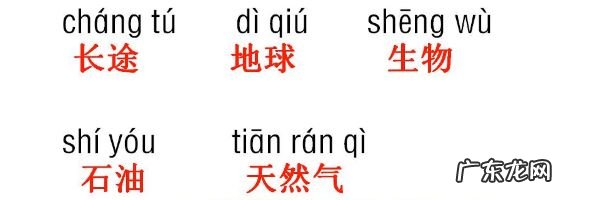 姿组词组词语 词组的词组词
