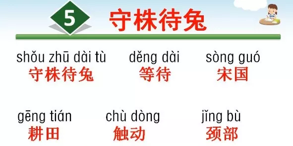 姿组词组词语 词组的词组词