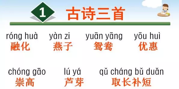 姿组词组词语 词组的词组词