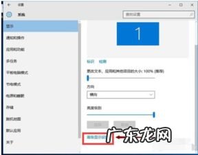 如何调节电脑字体大小win10 如何调整电脑字体大小快捷键