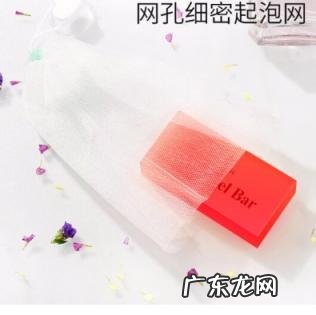 珊苏丽洁面皂 珊苏丽洁面皂怎么样