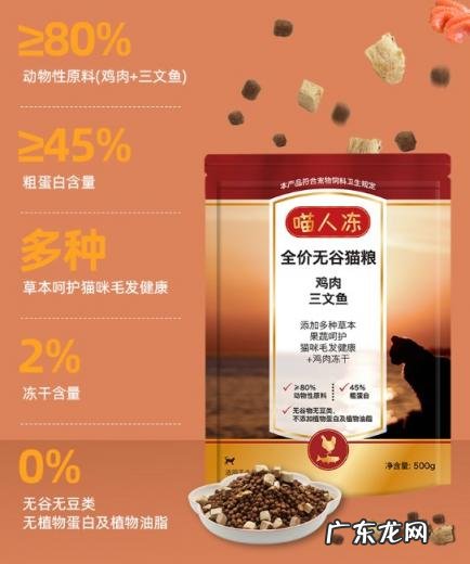 猫粮人能试吃吗 喵人冻猫粮怎么样好吃吗