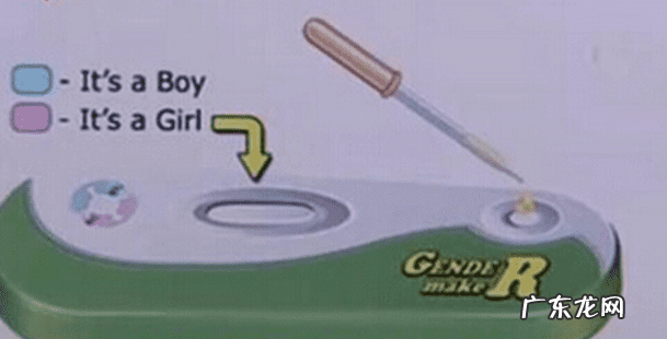 查胎儿性别的方法 怎么检查胎儿性别