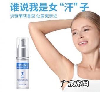 冰王狐克使用效果评论 冰王止汗露有用吗