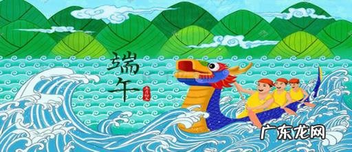 端午节安康是什么意思 百度知道 端午是说端午安康还是端午快乐