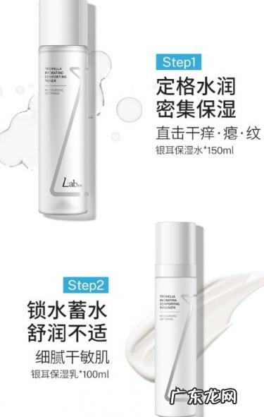 瑞沛身体乳 瑞沛银耳水乳怎么样好用吗