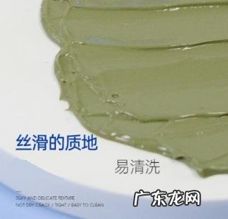 面膜真的可以去痘印吗 米云果酱面膜可以祛痘印吗知乎