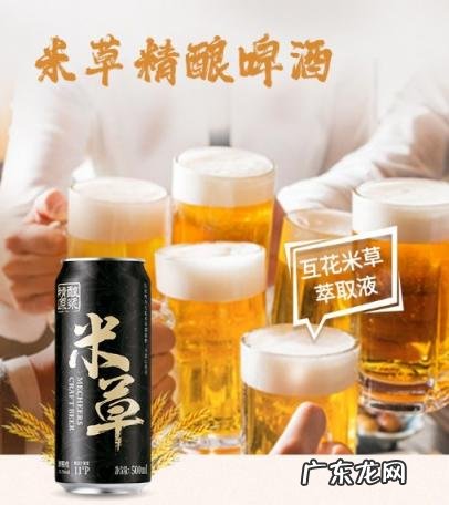 大米酿的啤酒好还是不好 米草精酿啤酒好喝吗视频