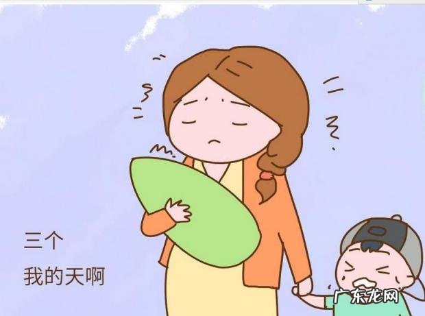 生育假期有多少天2021江苏 生育假期有多少天2021北京