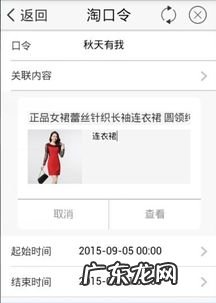 淘宝电脑端首页怎么装修 淘宝电脑端入口理杏仁