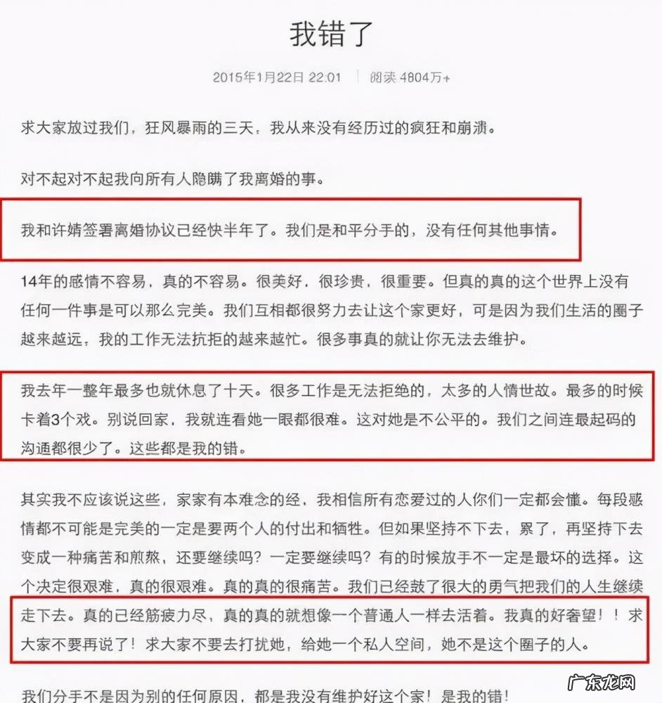 快乐大本营陈赫是哪一期 陈赫 快乐大本营