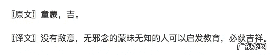 清华大学就业信息网 清华大学易经风水网