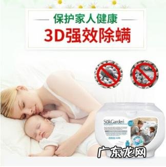 蔬果园洗衣凝珠一盒多少钱 蔬果园洗衣凝珠怎么样?使用过来的水对鱼塘有影响吗