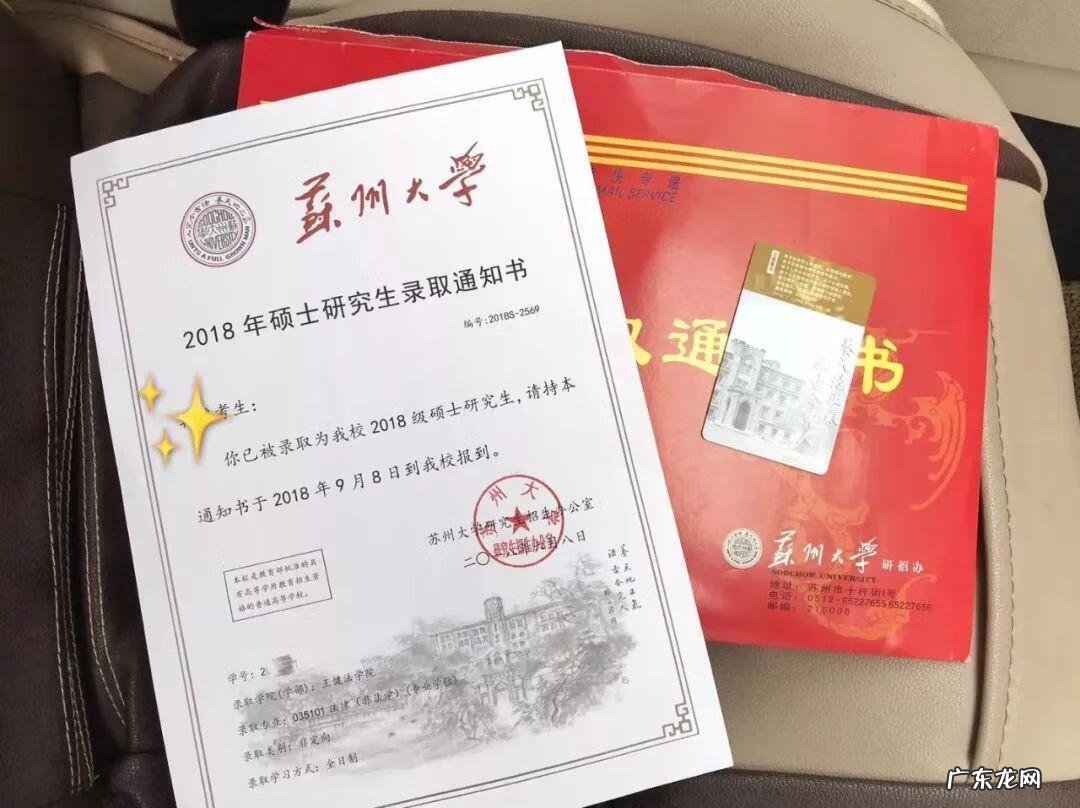 厦门大学录取通知书啥样 厦大录取通知书里全是大佬一